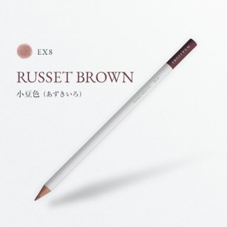 ŵ EX8 Ʀ/RUSSET BROWN
