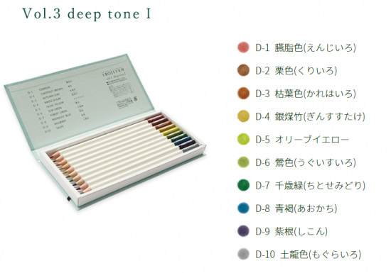色: 30色セットトンボ鉛筆 色鉛筆 色辞典 第一集 30色 CI-RTA