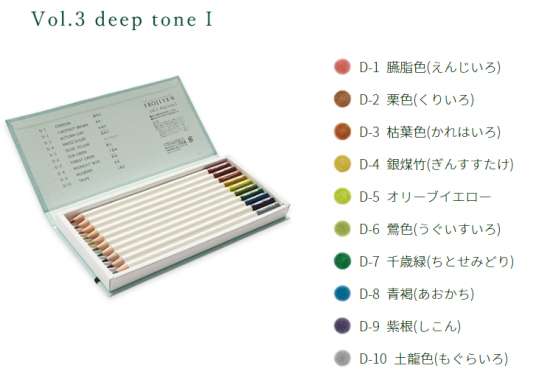 色辞典30色 第一集 - SHOP|TOMBOW FUN ART STUDIO |トンボ鉛筆 色辞典30色 第一集 - SHOP|TOMBOW FUN ART STUDIO |トンボ鉛筆