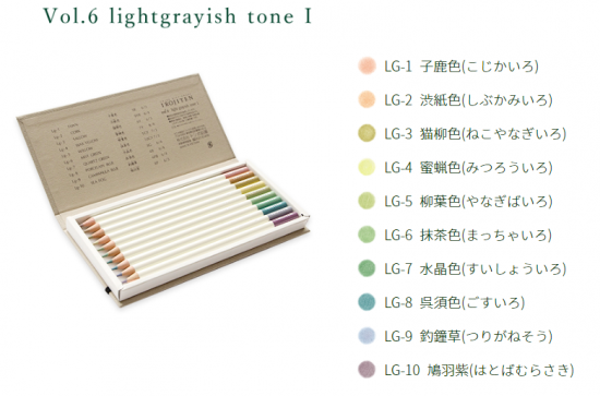 色: 30色セットトンボ鉛筆 色鉛筆 色辞典 第二集 30色 CI-RTB