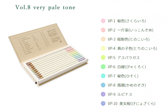 色辞典30色 第三集 - SHOP|TOMBOW FUN ART STUDIO |トンボ鉛筆 色辞典30色 第三集 - SHOP|TOMBOW FUN ART STUDIO |トンボ鉛筆
