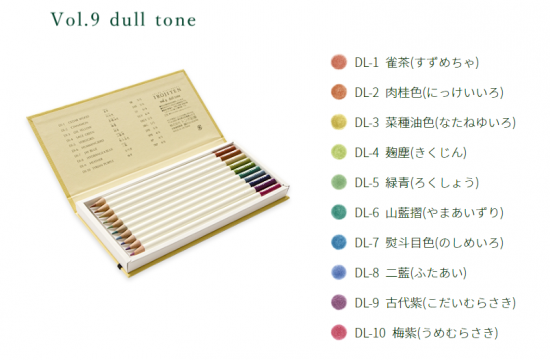 色辞典30色 第三集 - SHOP|TOMBOW FUN ART STUDIO |トンボ鉛筆 色辞典30色 第三集 - SHOP|TOMBOW FUN ART STUDIO |トンボ鉛筆