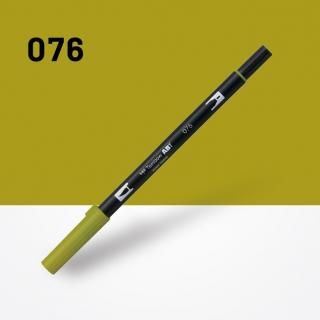 ABT 055（Process Yellow） - SHOP｜TOMBOW FUN ART STUDIO