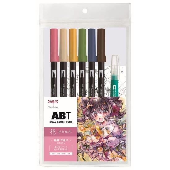 早割シーズン券 - 6色セット（花）水筆付 限定】ABT SHOP｜TOMBOW ART FUN マーカー・蛍光ペン