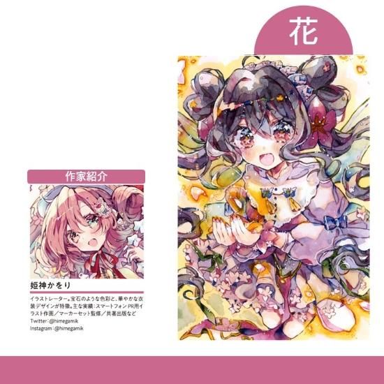TOHOORIN O.N ART WORKS C106限定セット TOHOORIN O.N ART WORKS C106限定セット ruruko10周年記念