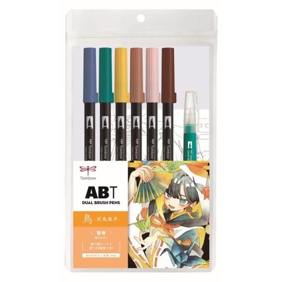 限定】ABT 6色セット（鳥）水筆付 - SHOP｜TOMBOW FUN ART
