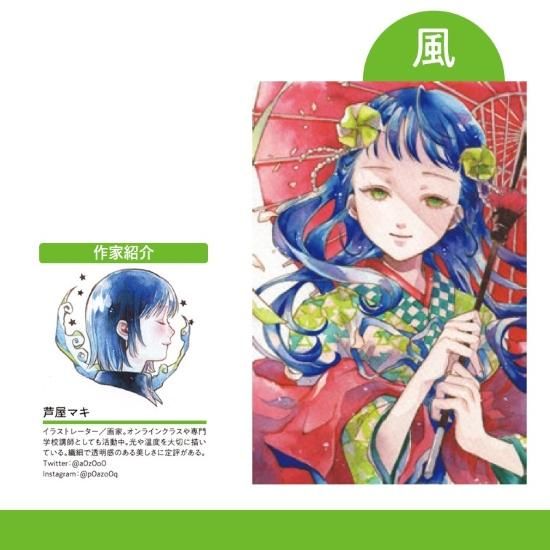 セール商品が満載 限定】ABT ART FUN SHOP｜TOMBOW - 6色セット（風）水筆付 デュエルマスターズ