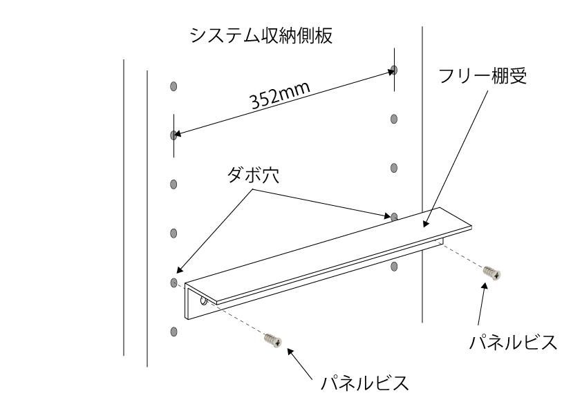 【締切】11月納品予定分オーダー受付 フリー棚受 - 長谷工ファニシング オンラインショップ