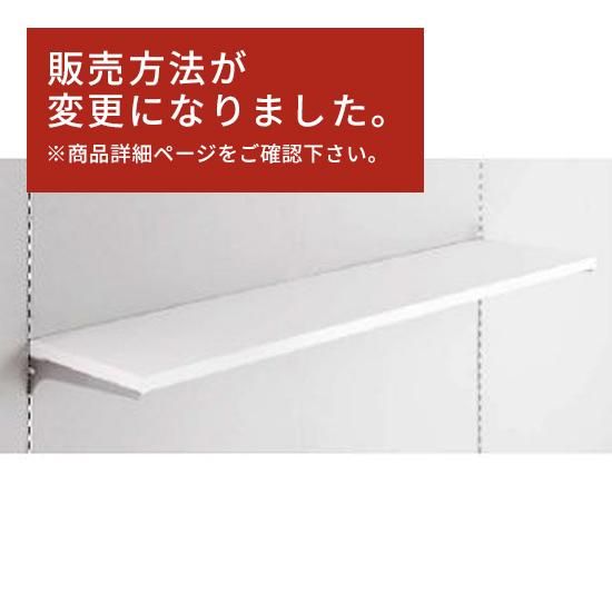 チャタローヒロページ　棚 チャタローヒロ様専用ページ 棚