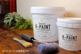 珪藻土塗料　K-PAINT　1.5�