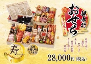 ƹԤڼۡǯۤ4 12/30Ȥʤޤ