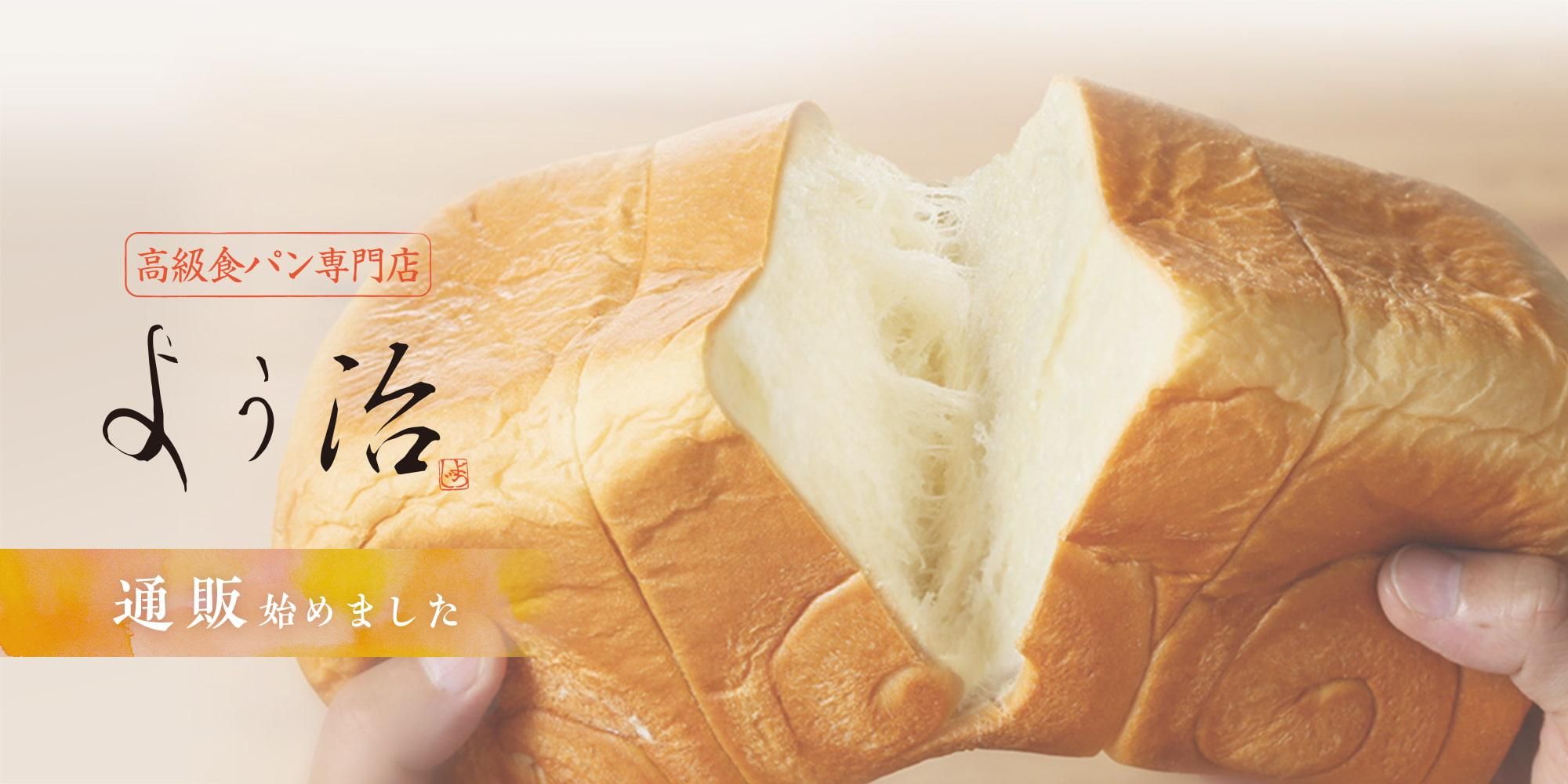 ばんどう太郎オンラインストア 通販 ばんどう太郎オンラインストア 通販