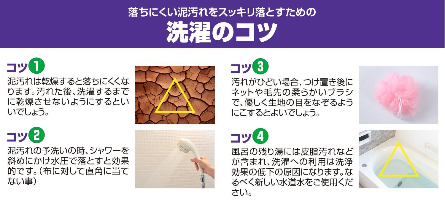 コツ