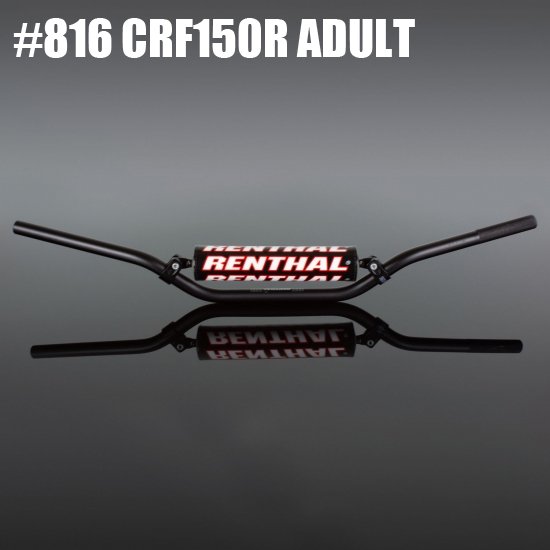 RENTHAL 7/8ハンドルバー 816 CRF150Rアダルト | オフロードバイク用品