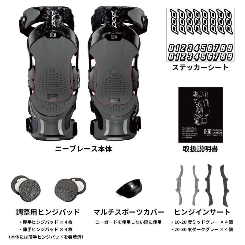 POD ニーブレース Amazon | Pod K4 2.0 ニーブレース 左右セット ブラック (XS/S