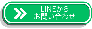 line餪䤤碌