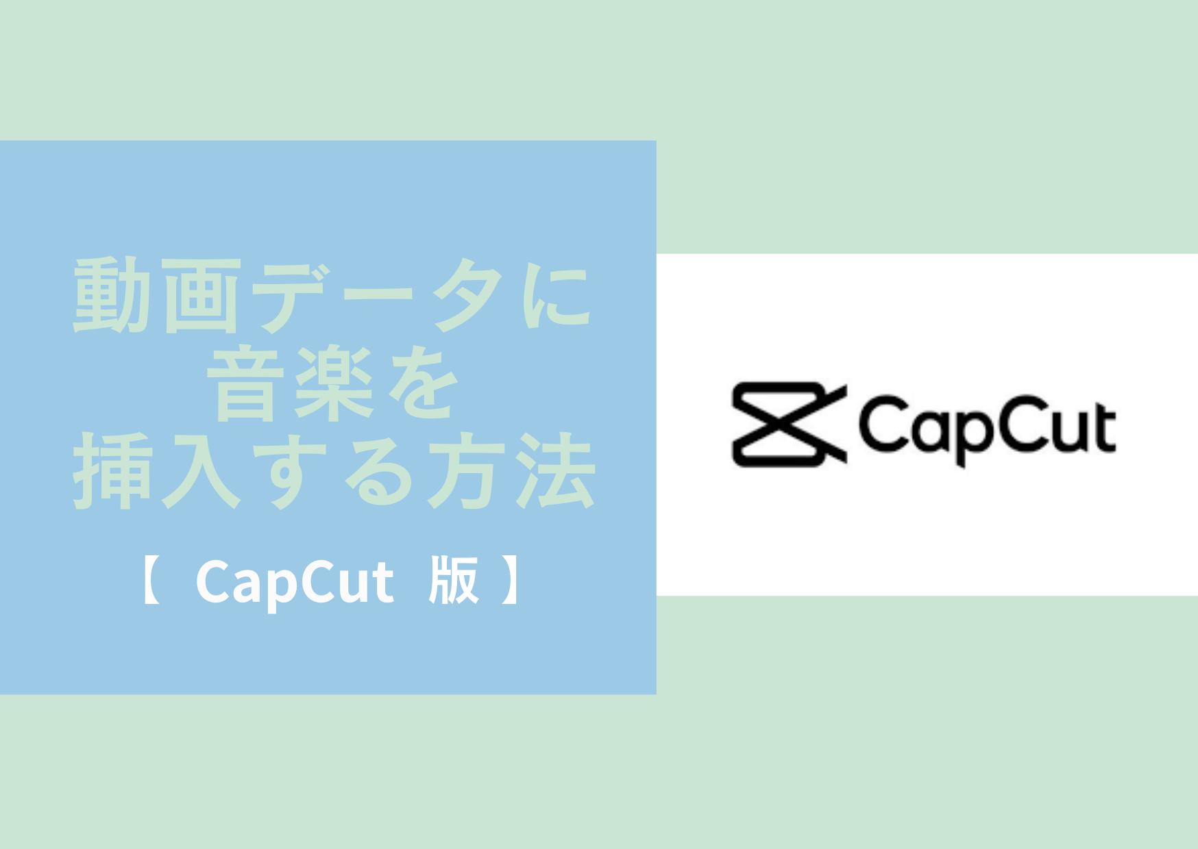 ưǡ˲ڤˡCapCutǡ