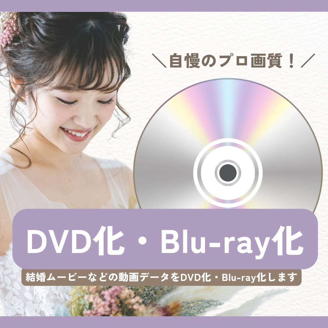 DVDβʸ