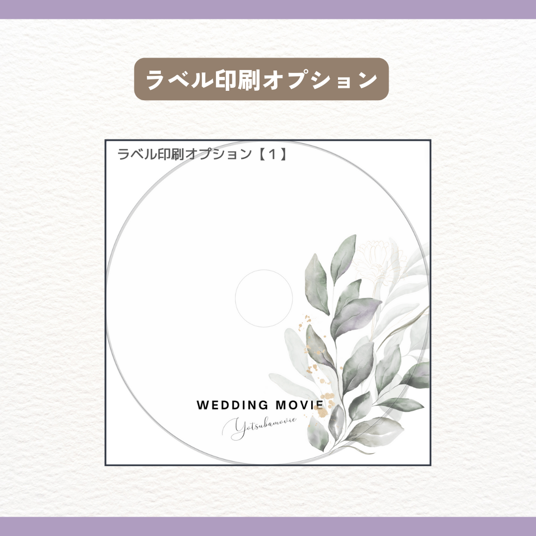 ٥θܲǻФĤդDVD٥̤˰Ƥ롣WEDDING MOVIEyotsubamovieʸ