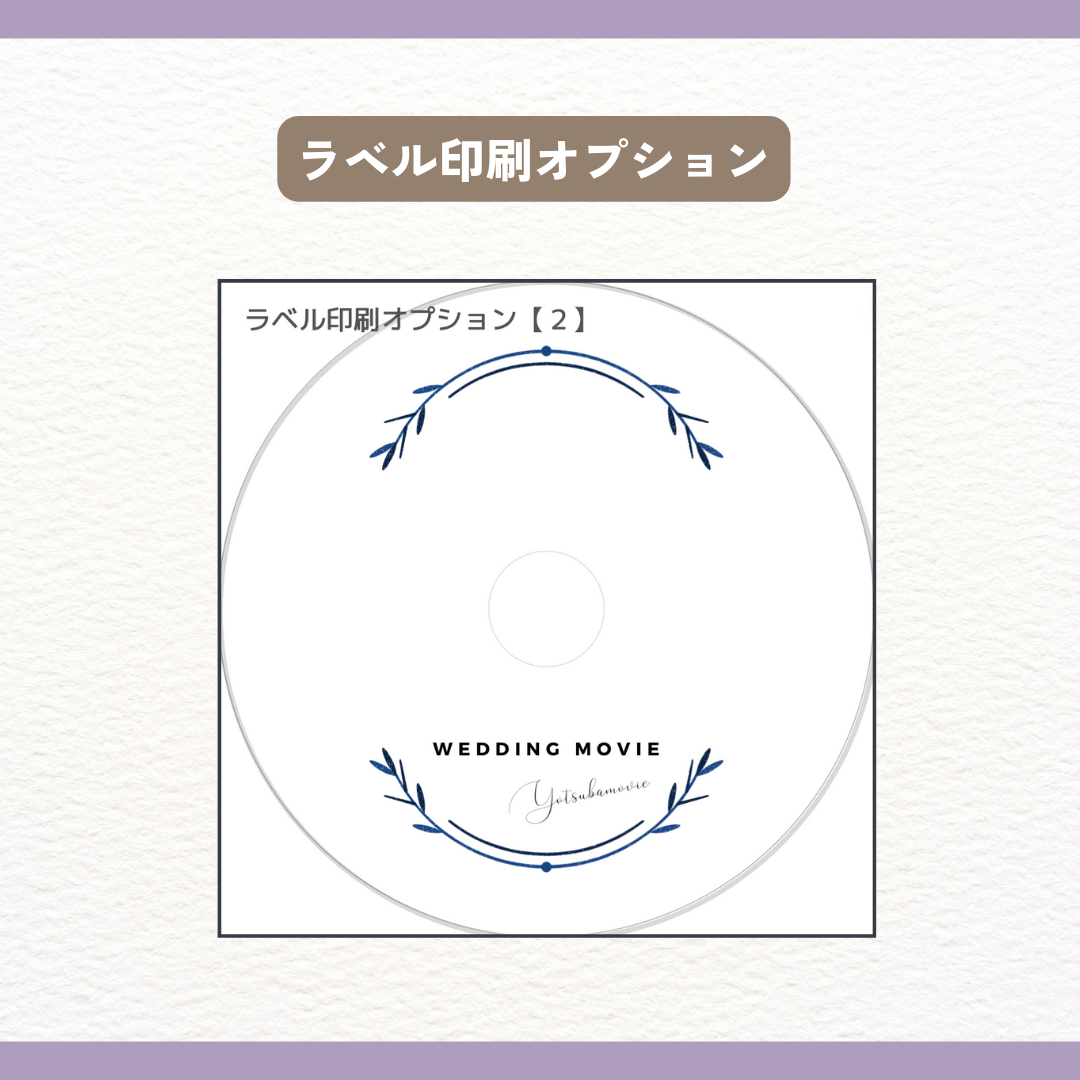 ٥θܲα߷DVD٥̤˰Ƥ롣WEDDING MOVIEyotsubamovieʸ
