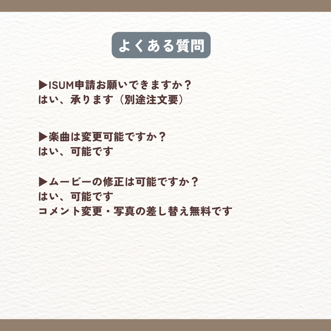 褯䡡ISUMꤤǤޤϤޤʸסˡڶʤѹǽǤϤǽǤࡼӡνϲǽǤϤǽǤѹ̿κؤ̵Ǥ