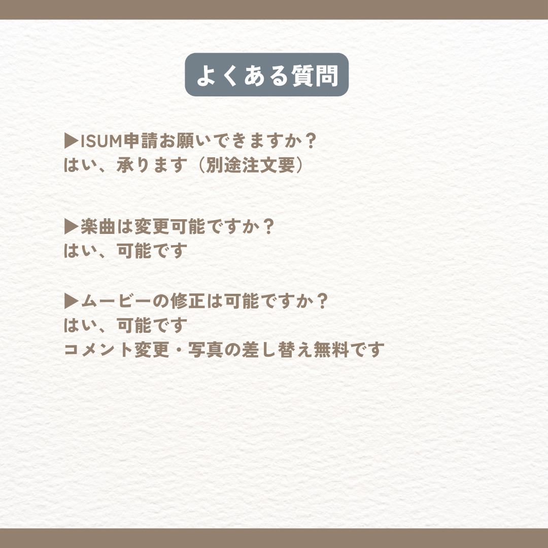 褯䡡ISUMꤤǤޤϤޤʸסˡڶʤѹǽǤϤǽǤࡼӡνϲǽǤϤǽǤѹ̿κؤ̵Ǥ