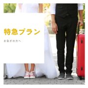 感動のフィナーレ】結婚式エンドロールムービー『ポラロイド』｜よつ葉ムービー