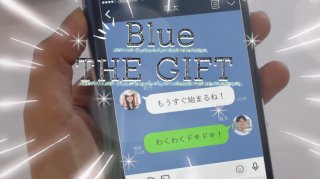 THE GIFT<br>Blue