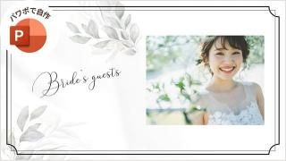 ڥѥѡۥץ쥸