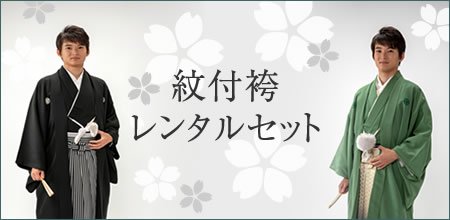 レンタル：3泊4日】白長襦袢、白の半衿付き（黒留袖・色留袖・訪問着