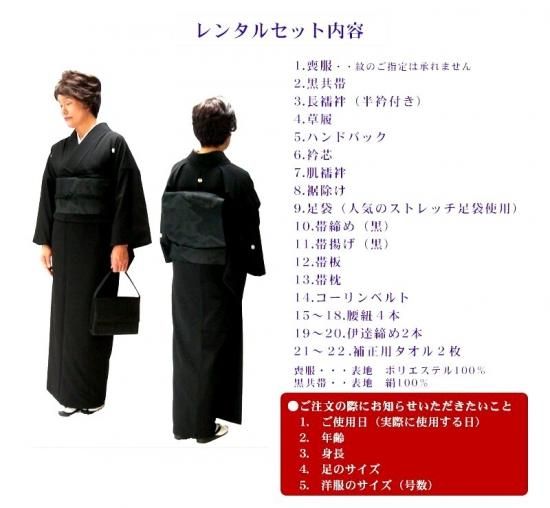 喪服 未使用　袷と夏の着物　長襦袢帯セット 絽 喪服着物 15号 17号 夏用 女性用喪服着物フルセット 喪服