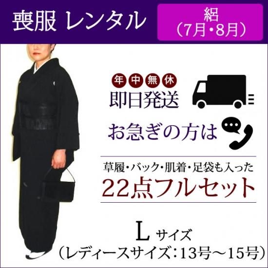 黒帯帯締め帯あ草履 （振袖 帯 長襦袢 帯締め 帯揚げ 重ね衿