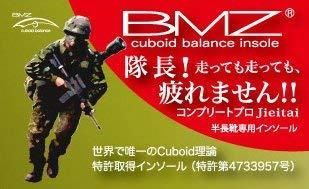 Bmzインソールコンプリートプロ自衛隊 M Factory Online Shop Bmzインソールコンプリートプロ自衛隊 M Factory Online Shop