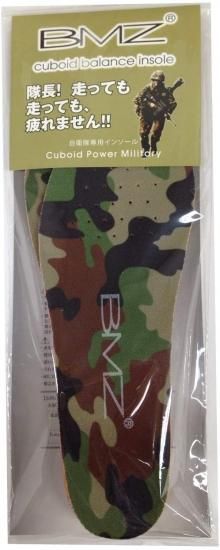 Bmz自衛隊専用インソール M Factory Online Shop Bmz自衛隊専用インソール M Factory Online Shop