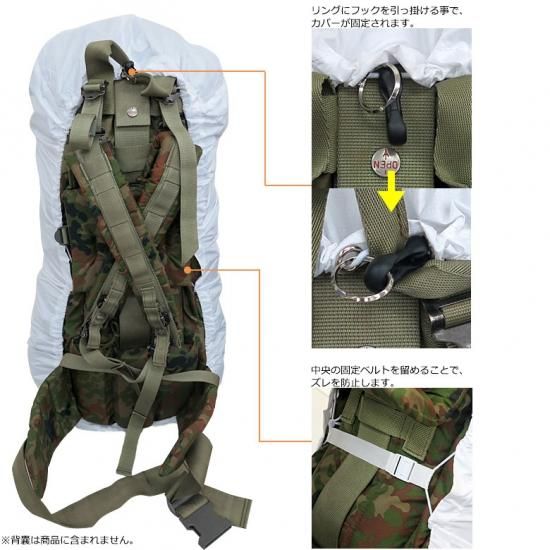 戦人リュックカバー - M☆Factory online shop