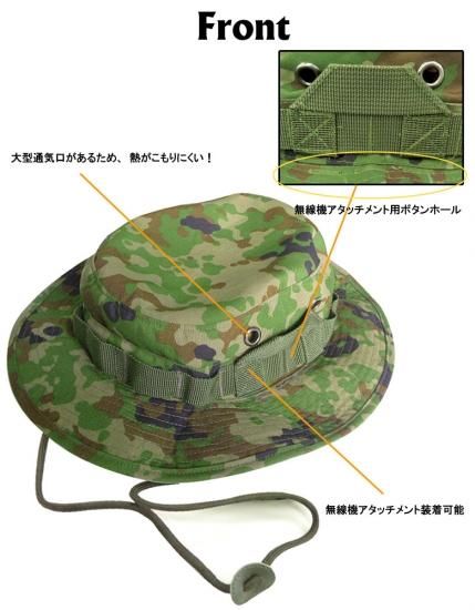 楽天市場】自衛隊 ブッシュハットの通販