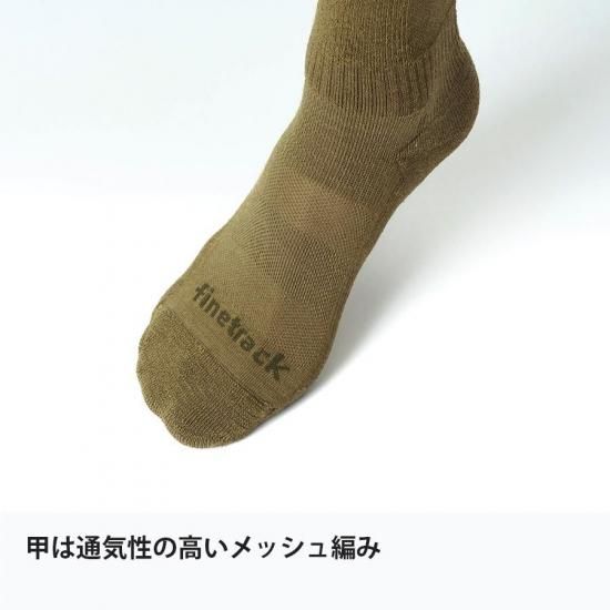 ラミースピンソックス Ver.Pro - M☆Factory online shop