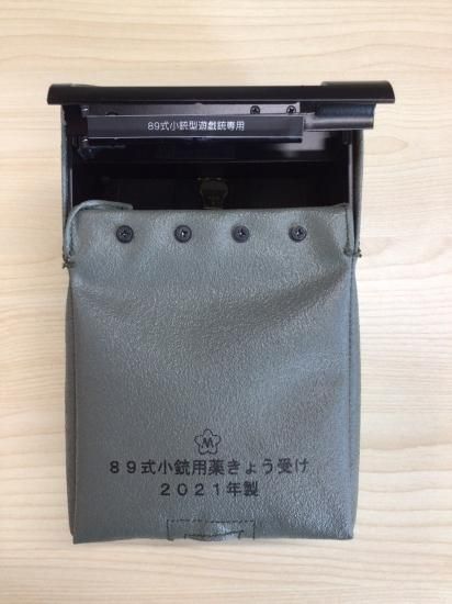 MDN製89式小銃用薬きょう受け - M☆Factory online shop MDN製89式小銃用薬きょう受け - M☆Factory online shop
