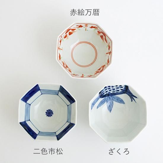 858有田焼　幸楽窯　角福　香炉　2客 ①有田焼 幸山窯 & ②九谷焼 暁堂 角小鉢 各4客 - メルカリ