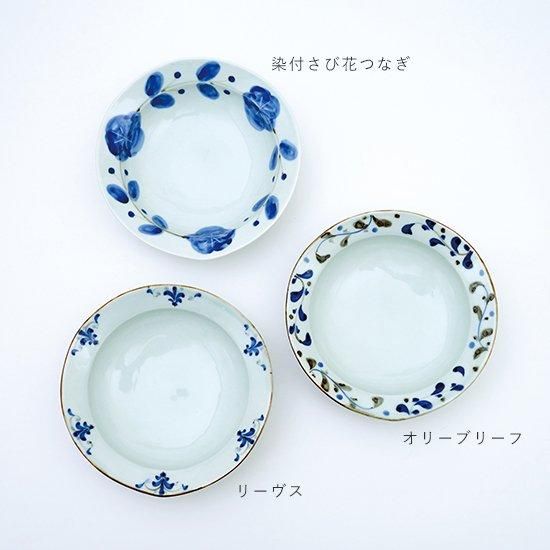 明治～大正期製 有田焼 名窯 江上製 色絵花篭図輪繋透輪花鉢 大1