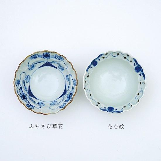 花型小鉢(2柄) - 有田焼窯元 皓洋窯 公式ホームページ 花型小鉢(2柄) - 有田焼窯元 皓洋窯 公式ホームページ