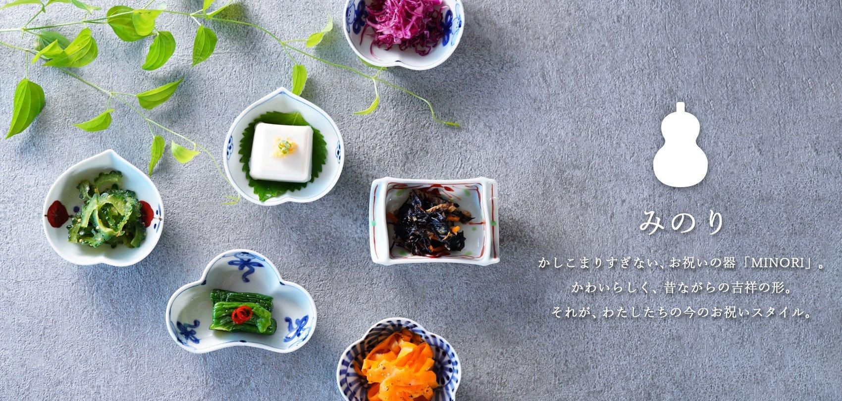 有田焼 皓洋窯 こうよう窯 染付 牡丹 芍薬 桔梗 飯碗 ボウル 4客