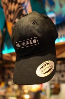 BALENO TOWN CLOTHING STORE ORIGINAL 
