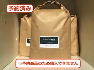 ͡ͽѤ8ʬۺۥߥͥ 20kg(ʼޤ)
