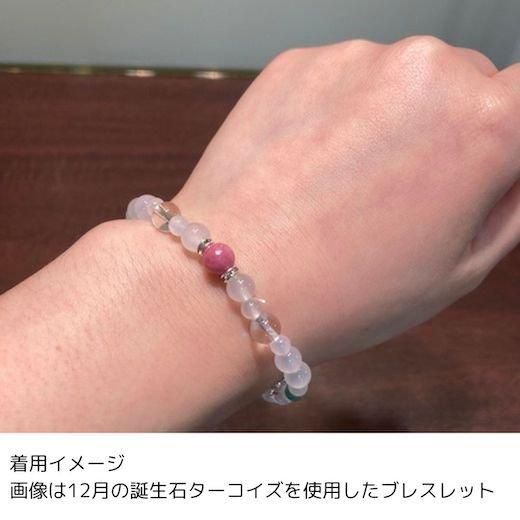 穏やかな愛の日常♡10月誕生石　ロードナイト8mm玉ブレスレット　1点物 ロードナイト ブラックネット 8mm 天然石 ブレスレット