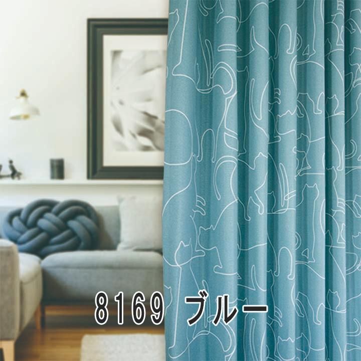 カーテン meme 猫のシルエット遮光2級カーテンFB8168 Meme ミーム GRY グレー