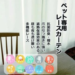 商品検索 - カーテン＆エプロン専門店「インテリア通販BWY」
