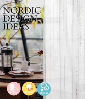 KEYUKA 窓幅広い 水色ストライプドレープカーテンと模様入りのレース