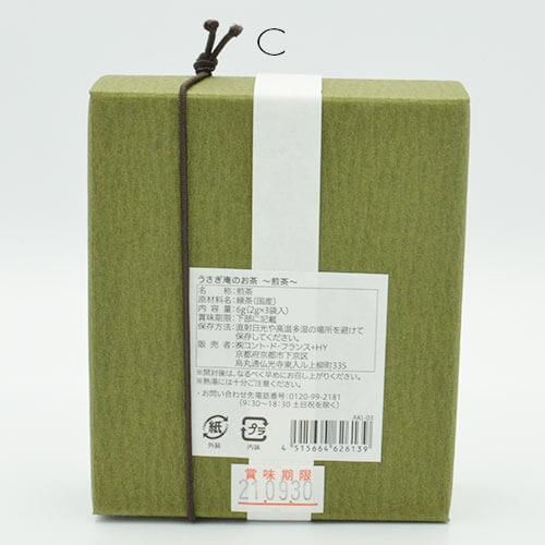 うさぎ庵のお茶 4種類 うさぎ雑貨店 Rebekka うさぎ庵のお茶 4種類 うさぎ雑貨店 Rebekka