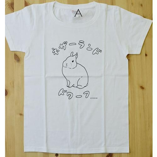うさぎｔシャツ 4種類 スタジオレッキス うさぎ雑貨店 Rebekka